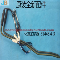 Defrost heater heating tube